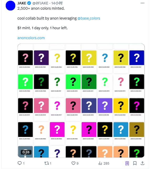 Vitalik、Jesse接连买入，Base生态的ANON什么来头？