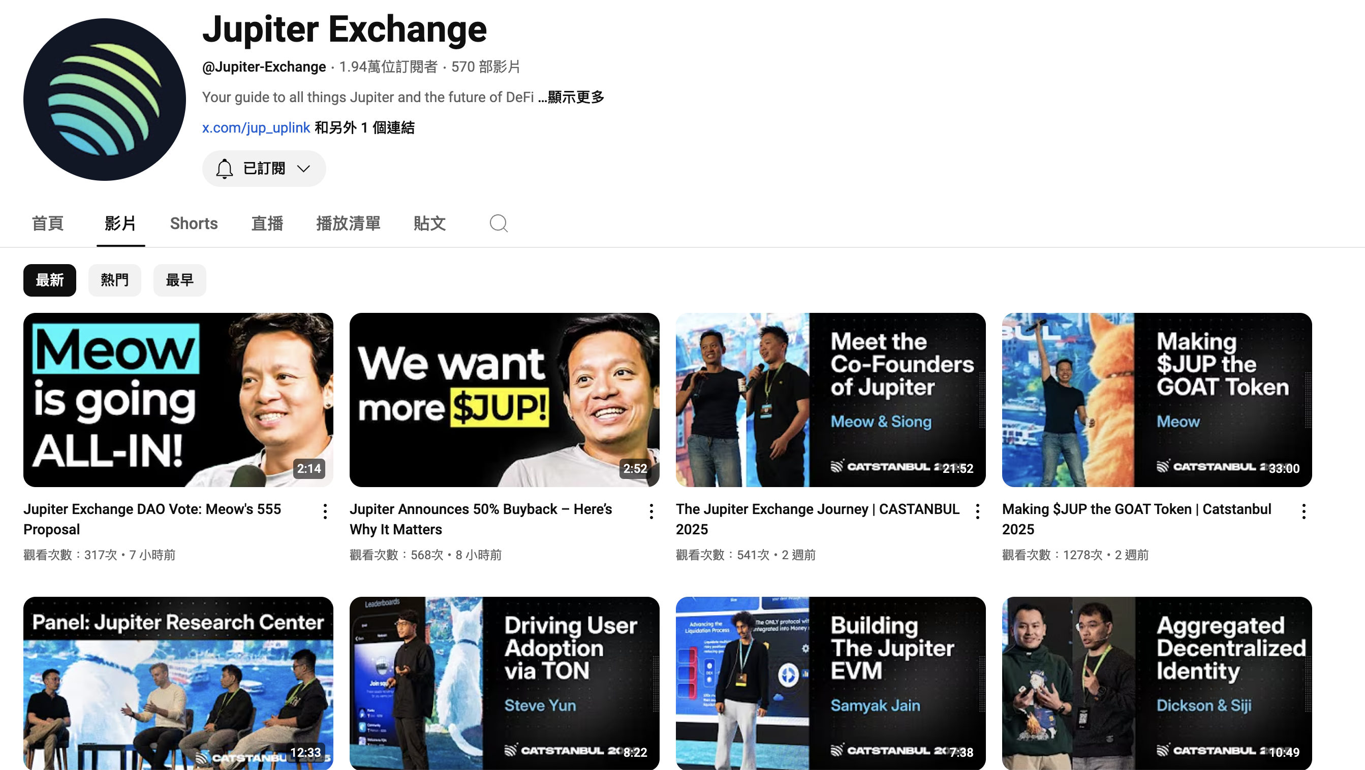 收入50%用于回购，Jupiter新代币经济学对DeFi赛道意味几何？