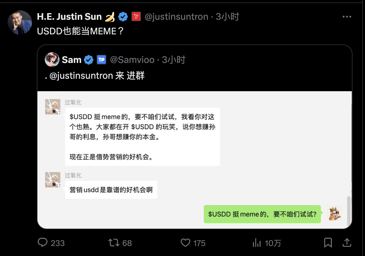 Tron生态$SZN、$KIGHT等币一夜百倍，孙哥能接手CZ的meme宝座吗？