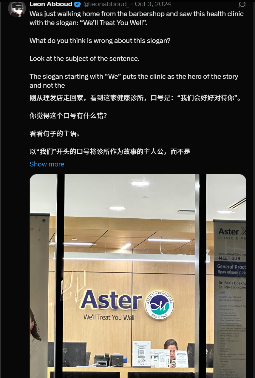 95%的Web3项目不会讲故事，这些雷你踩到了吗？