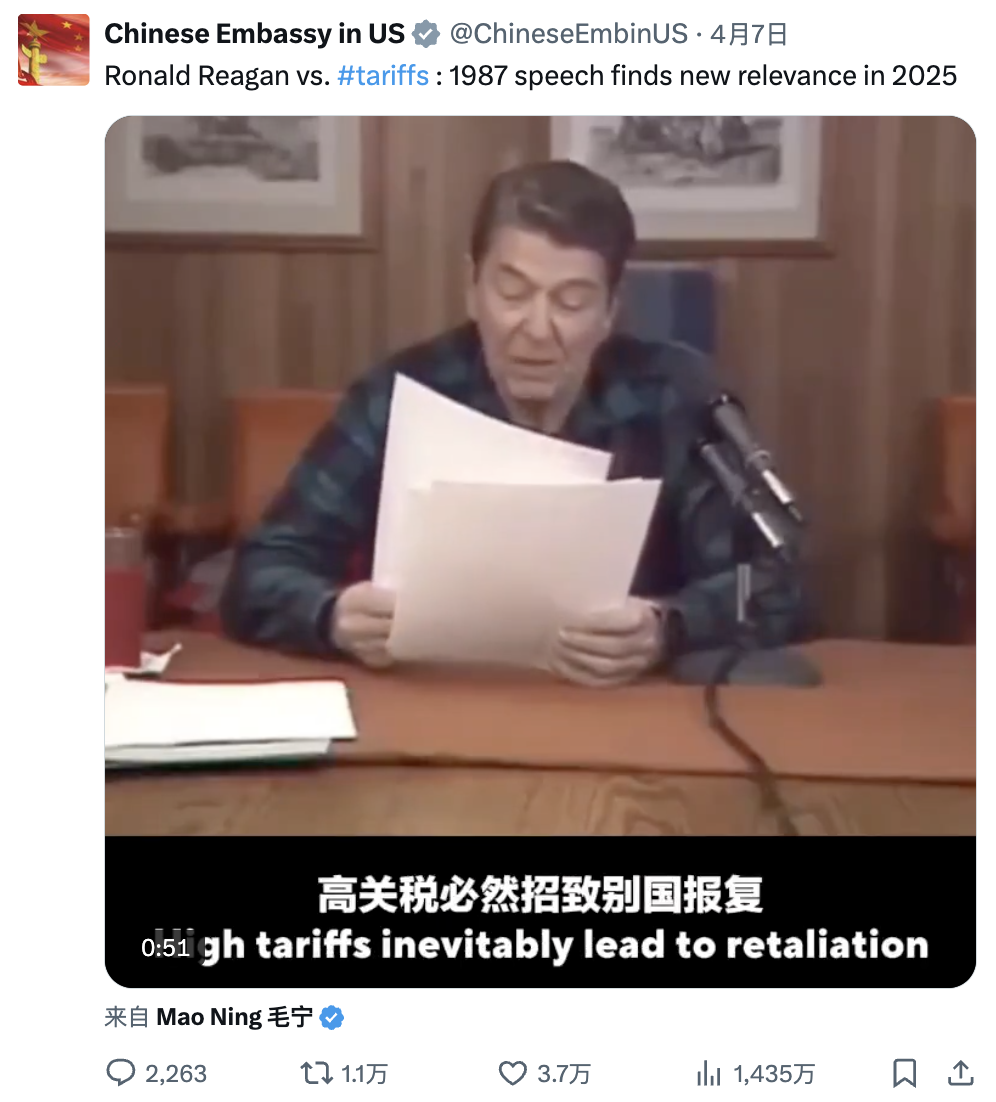 特朗普关税重击全球，加密货币能否成为避风港？