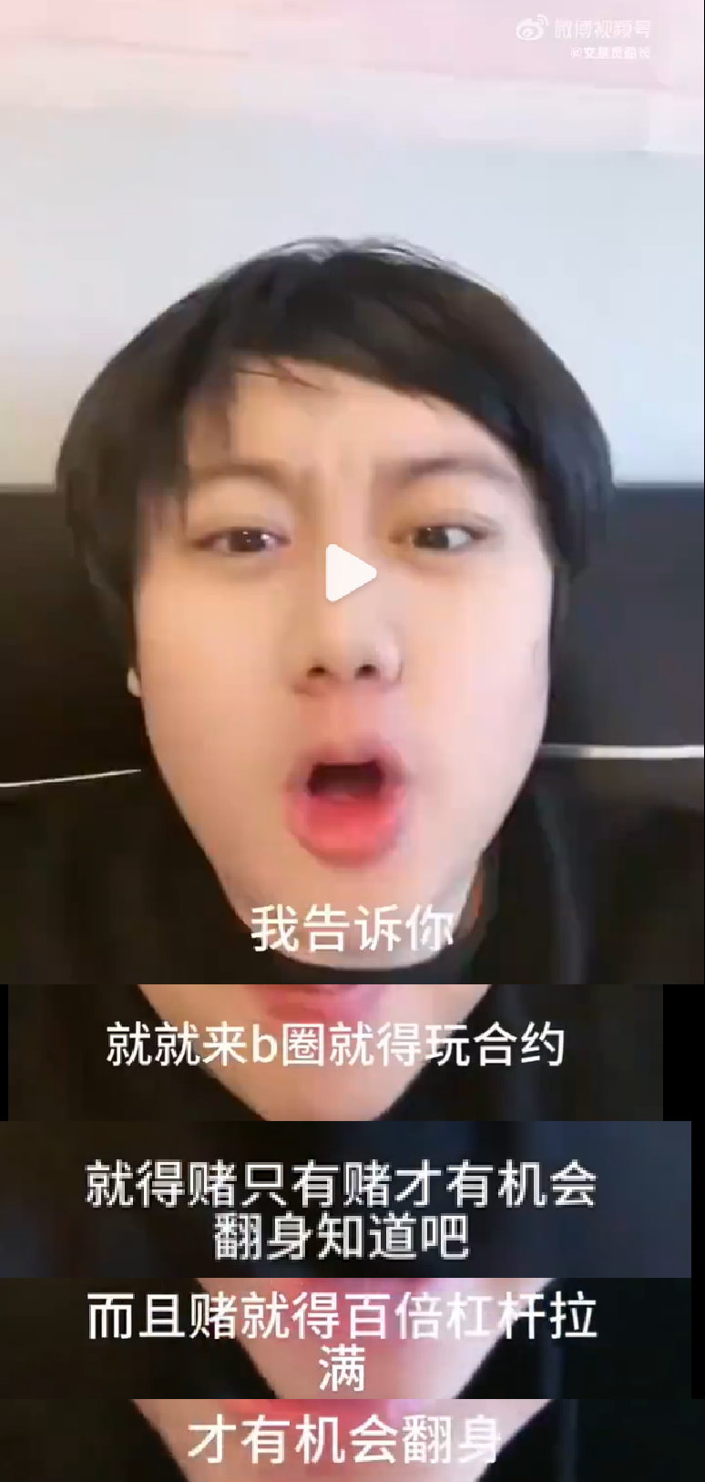 狂赚2500万后一天亏掉一半，凉兮的财富永远困在杠杆里