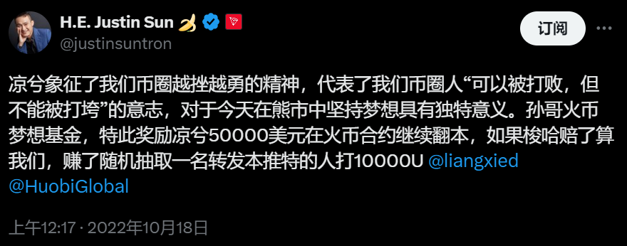 狂赚2500万后一天亏掉一半，凉兮的财富永远困在杠杆里