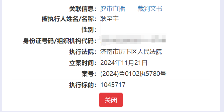 狂赚2500万后一天亏掉一半，凉兮的财富永远困在杠杆里