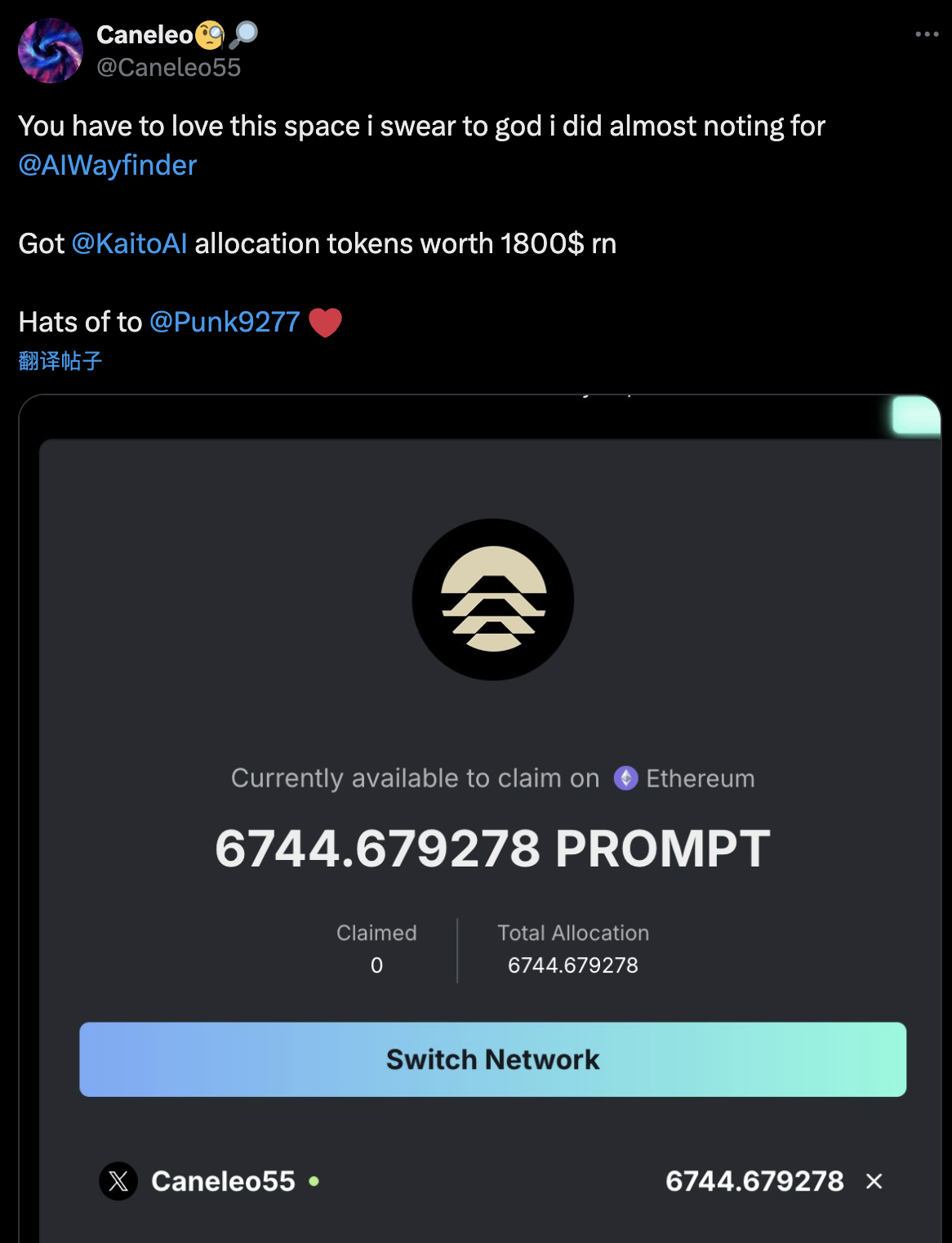 $PROMPT空投被MEV撸走120 ETH，社区质疑程序员「用AI写合约」