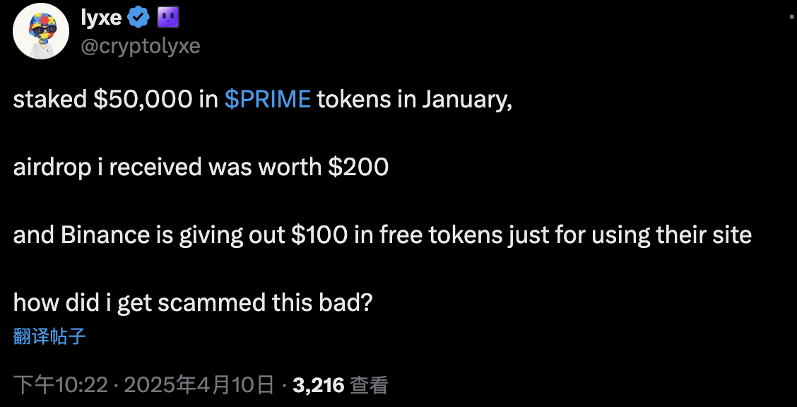 $PROMPT空投被MEV撸走120 ETH，社区质疑程序员「用AI写合约」