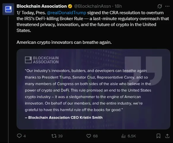 DeFi市场松口气：特朗普政府打响监管松绑第一枪