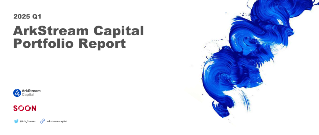 ArkStream Capital：WLFI与CEX-DEX融合的权力游戏