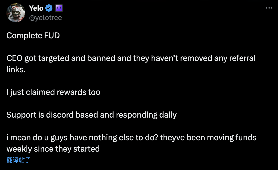 BullX跑路还是同行商战？meme退潮后持续内卷的交易Bot