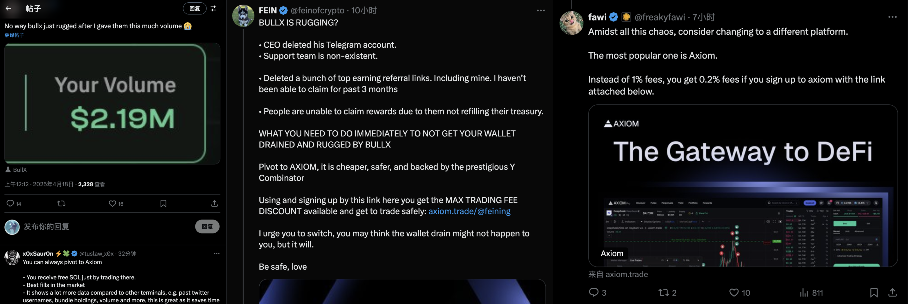 BullX跑路还是同行商战？meme退潮后持续内卷的交易Bot