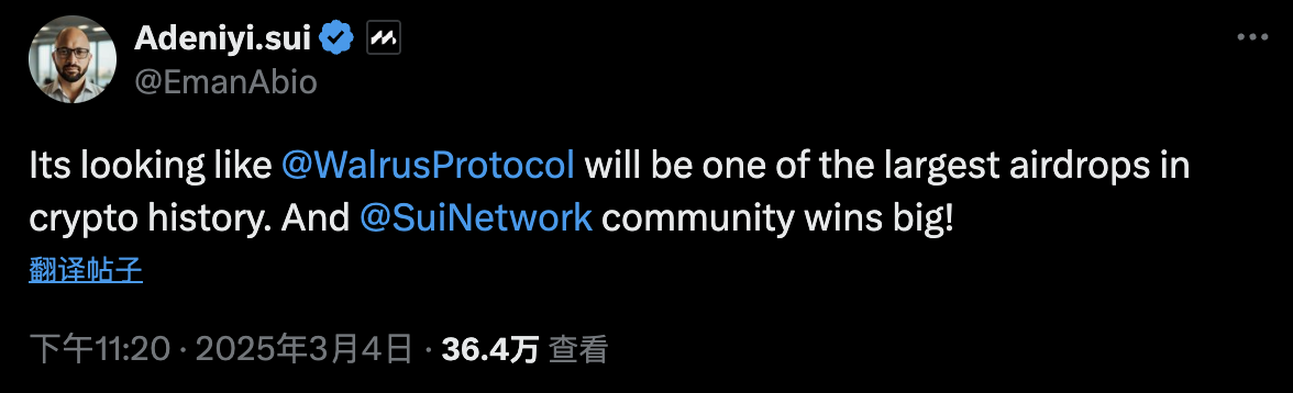 SUI日内大涨30%，生态有哪些值得关注的项目？