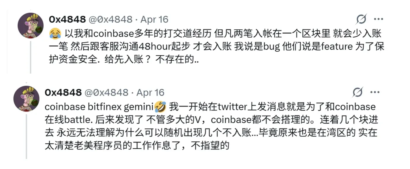 如果没有合规红利，Coinbase还剩下什么？