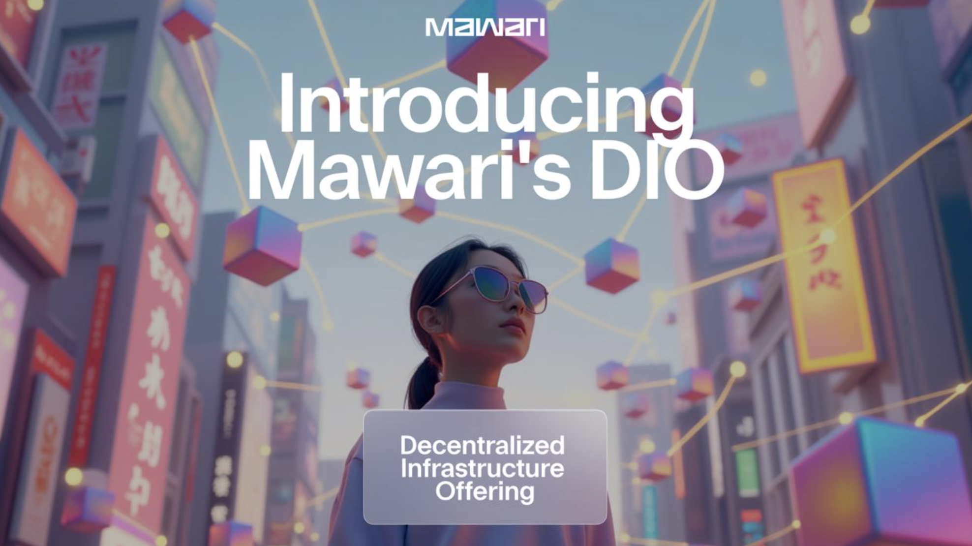 Mawari 宣布推出去中心化基础设施计划（DIO）支持全球人工智能驱动的沉浸式 3D 体验
