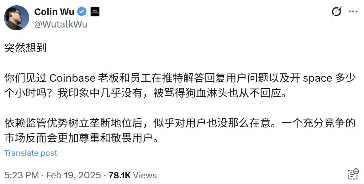 如果没有合规红利，Coinbase还剩下什么？